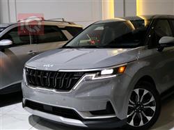 کیا کەرنیڤاڵ